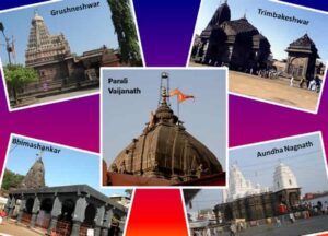 Panch Jyotirlinga Yatra (4 days/3 nights)